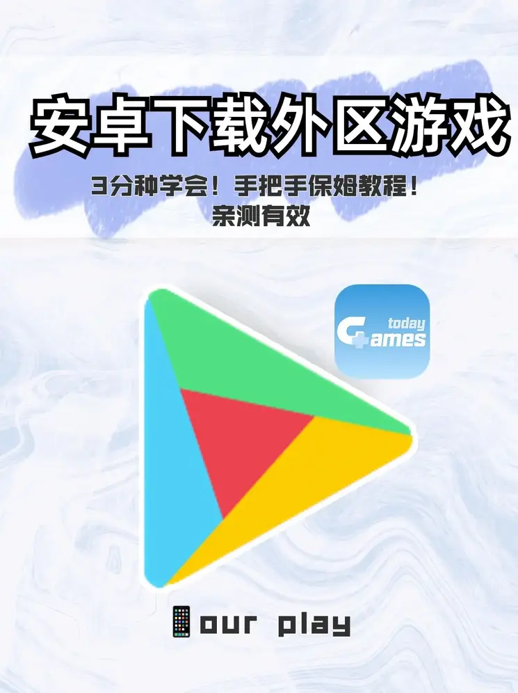 太阳2注册app下载截图0